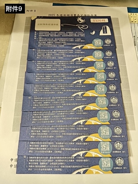 ⬆︎每頁貼10張浮貼整齊